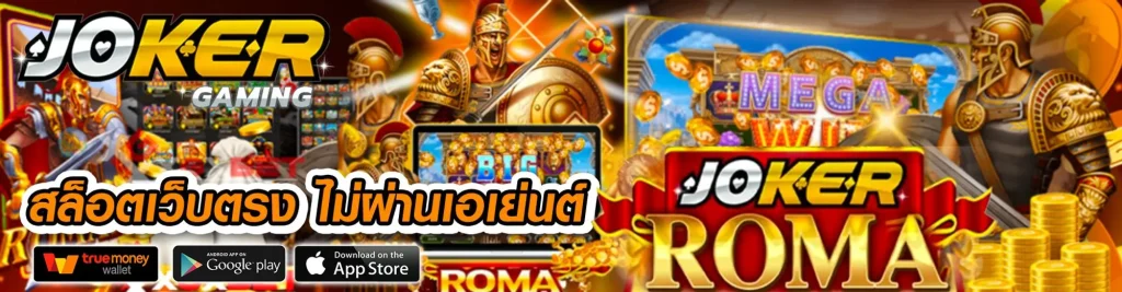 rikdoms
